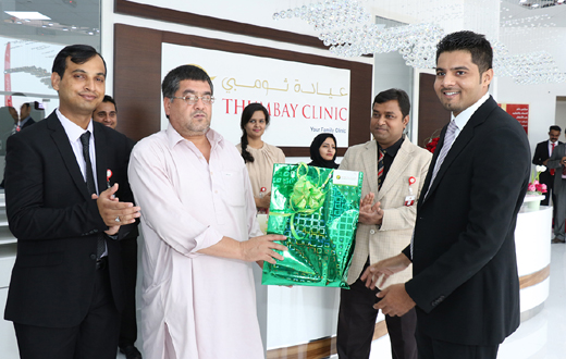 New healthcare facility opened in umm al quwain 1